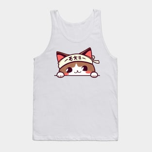 Sneaky japanese cat kitten so cute Tank Top
